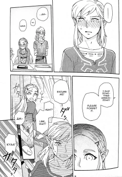 Page 18 of Ashita no Watashi-tachi