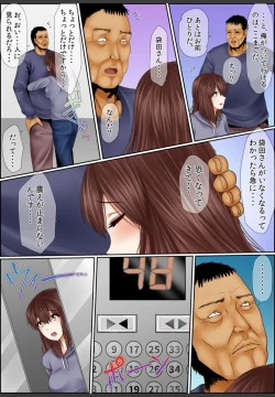 Page 23 of Yamikinn Onna Ga Ochita Saki - Asoko No Naka Made Shaburare Tsukusu2