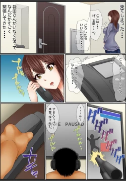 Page 24 of Yamikinn Onna Ga Ochita Saki - Asoko No Naka Made Shaburare Tsukusu2