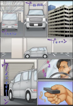 Page 107 of Yamikinn Onna Ga Ochita Saki - Asoko No Naka Made Shaburare Tsukusu3