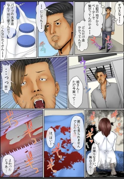 Page 109 of Yamikinn Onna Ga Ochita Saki - Asoko No Naka Made Shaburare Tsukusu3