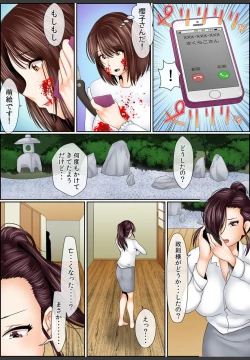 Page 112 of Yamikinn Onna Ga Ochita Saki - Asoko No Naka Made Shaburare Tsukusu3