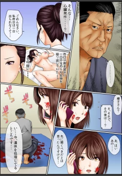 Page 113 of Yamikinn Onna Ga Ochita Saki - Asoko No Naka Made Shaburare Tsukusu3