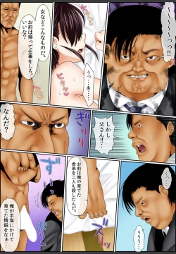 Page 43 of Yamikinn Onna Ga Ochita Saki - Asoko No Naka Made Shaburare Tsukusu3