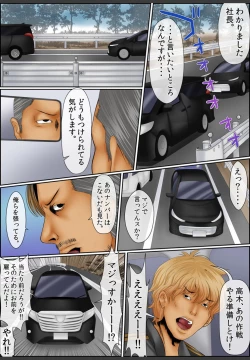 Page 77 of Yamikinn Onna Ga Ochita Saki - Asoko No Naka Made Shaburare Tsukusu3