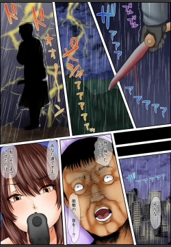 Page 110 of Yamikinn Onna Ga Ochita Saki - Asoko No Naka Made Shaburare Tsukusu4