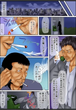 Page 120 of Yamikinn Onna Ga Ochita Saki - Asoko No Naka Made Shaburare Tsukusu4