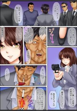 Page 124 of Yamikinn Onna Ga Ochita Saki - Asoko No Naka Made Shaburare Tsukusu4