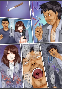 Page 125 of Yamikinn Onna Ga Ochita Saki - Asoko No Naka Made Shaburare Tsukusu4