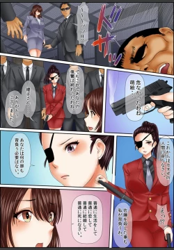 Page 127 of Yamikinn Onna Ga Ochita Saki - Asoko No Naka Made Shaburare Tsukusu4