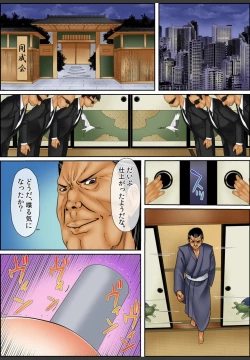 Page 17 of Yamikinn Onna Ga Ochita Saki - Asoko No Naka Made Shaburare Tsukusu4