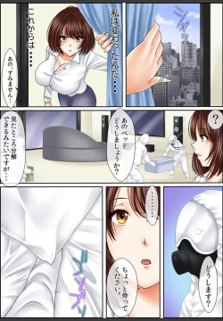 Page 24 of Yamikinn Onna Ga Ochita Saki - Asoko No Naka Made Shaburare Tsukusu4