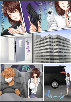 Page 25 of Yamikinn Onna Ga Ochita Saki - Asoko No Naka Made Shaburare Tsukusu4