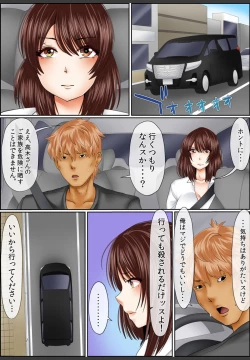 Page 43 of Yamikinn Onna Ga Ochita Saki - Asoko No Naka Made Shaburare Tsukusu4