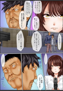 Page 48 of Yamikinn Onna Ga Ochita Saki - Asoko No Naka Made Shaburare Tsukusu4