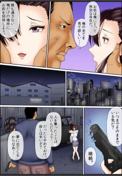 Page 59 of Yamikinn Onna Ga Ochita Saki - Asoko No Naka Made Shaburare Tsukusu4