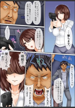 Page 60 of Yamikinn Onna Ga Ochita Saki - Asoko No Naka Made Shaburare Tsukusu4