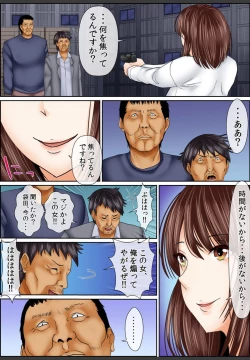 Page 61 of Yamikinn Onna Ga Ochita Saki - Asoko No Naka Made Shaburare Tsukusu4