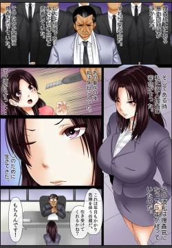 Page 76 of Yamikinn Onna Ga Ochita Saki - Asoko No Naka Made Shaburare Tsukusu4