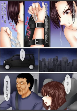 Page 93 of Yamikinn Onna Ga Ochita Saki - Asoko No Naka Made Shaburare Tsukusu4