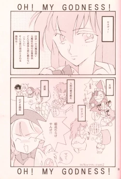 Page 34 of Ecchi de Shuu