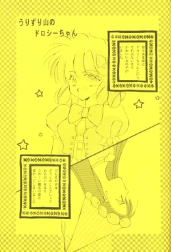 Page 36 of Ecchi de Shuu