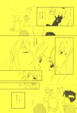 Page 46 of Ecchi de Shuu