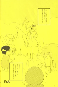 Page 47 of Ecchi de Shuu