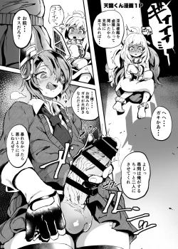 Page 31 of C97 Winter Comiket Doujin