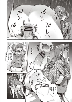 Page 159 of Haha To Majiwaru Hi ch.1-7