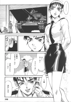 Page 129 of Parasiter Miki