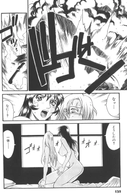 Page 136 of Parasiter Miki