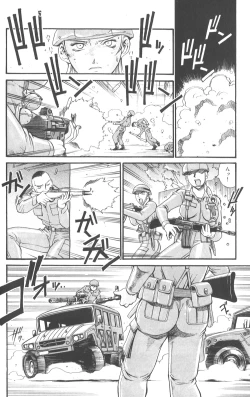 Page 148 of Parasiter Miki