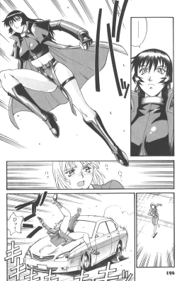 Page 198 of Parasiter Miki