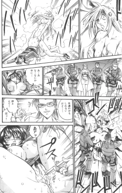 Page 19 of Parasiter Miki