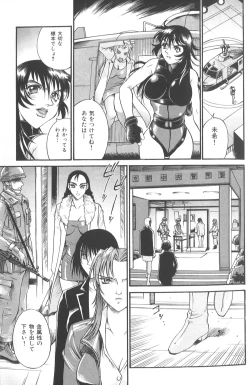 Page 44 of Parasiter Miki