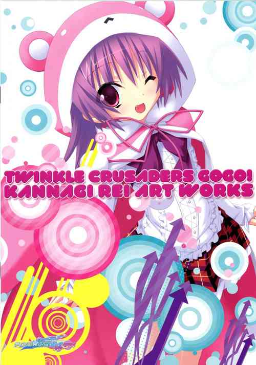 Download TWINKLE☆CRUSADERS GOGO! KANNAGI REI ART WORKS
