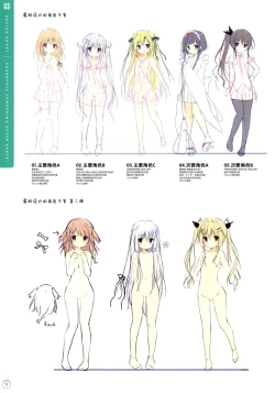 Page 15 of SugaTem! AFTER PARTY!