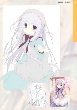 Page 32 of SugaTem! AFTER PARTY!