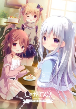 Page 3 of SugaTem! AFTER PARTY!