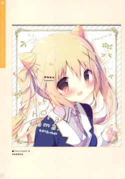 Page 41 of SugaTem! AFTER PARTY!