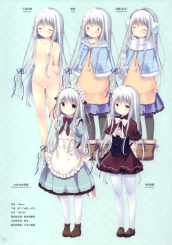 Page 7 of SugaTem! AFTER PARTY!