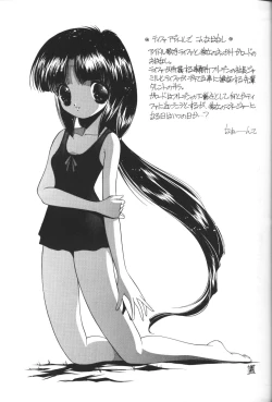 Page 10 of Tifa Tifa