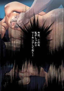 Page 188 of Kurokami Short Joshi Rikujou Ace no Kitaerareta Muteikou na Karada ni Konsui Gom Yabure Namahame!