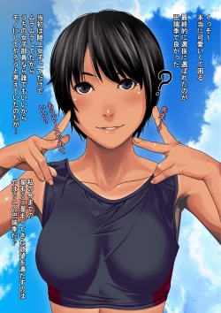 Page 21 of Kurokami Short Joshi Rikujou Ace no Kitaerareta Muteikou na Karada ni Konsui Gom Yabure Namahame!