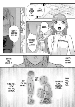 Page 1 of Dekiai x Shuchaku Kouhen| Infatuation x Obsession Part 2