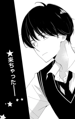 Page 290 of Love Jossie 正臣くんに娶られました。 第2-9話