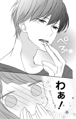 Page 39 of Love Jossie 正臣くんに娶られました。 第2-9話