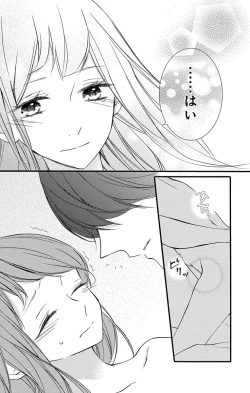 Page 54 of Love Jossie 正臣くんに娶られました。 第2-9話