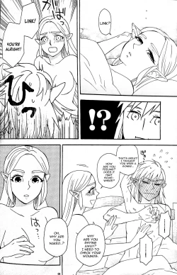 Page 5 of Ashita no Watashi-tachi